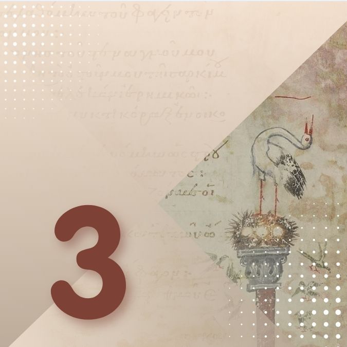 3. Εκκλησία χωρίς κράτος