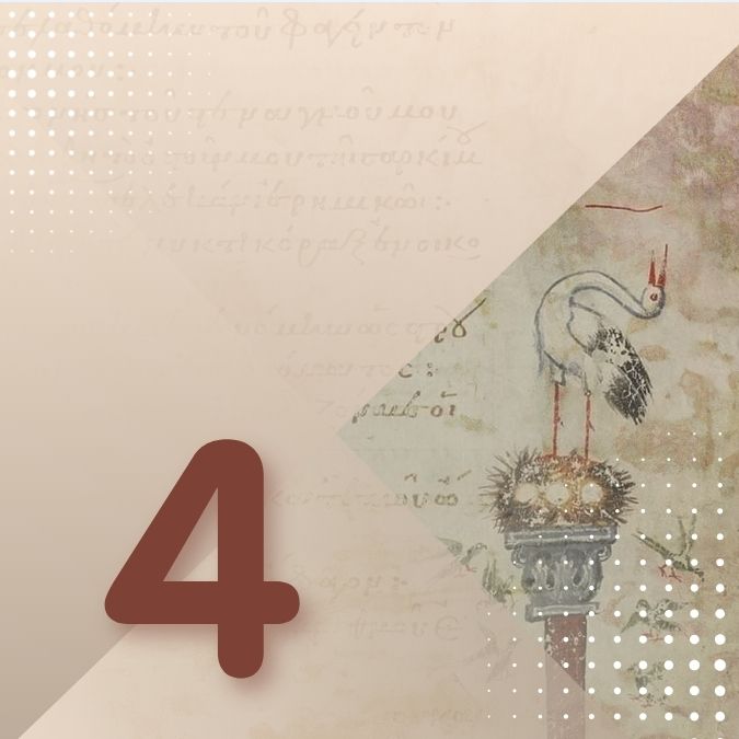 4. Το σοκ της νεωτερικότητας