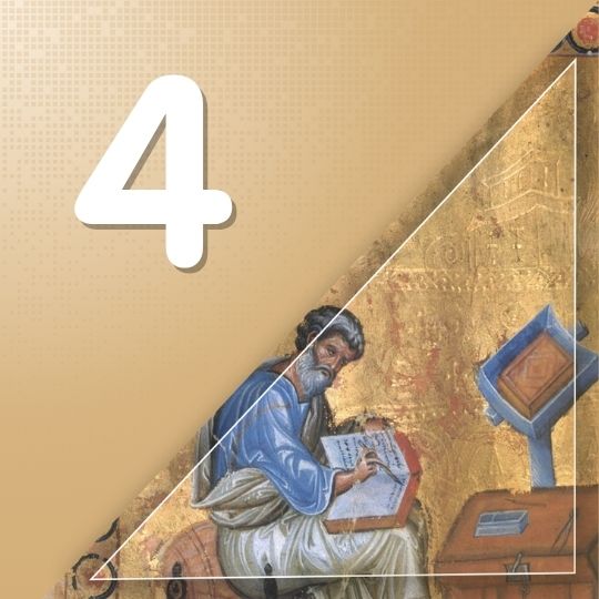 Μάθημα 04: Γραμματική – Ουσιαστικά Α΄ Κλίσης