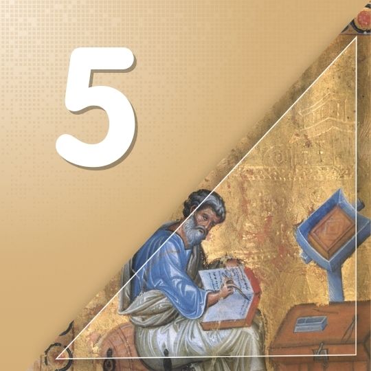 Μάθημα 05: Η Επιστολή του Ιακώβου, κεφ. 1ο