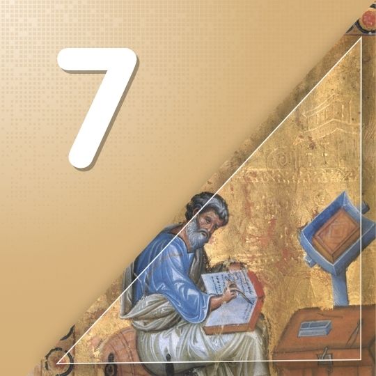 Μάθημα 07: Γραμματική – Επίθετα Β΄ Κλίσης