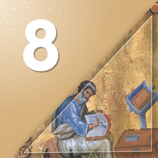 Μάθημα 08: Γραμματική – Ουσιαστικά Γ΄ Κλίσης