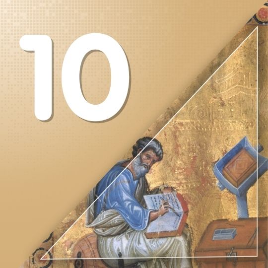 Μάθημα 10: Η Επιστολή του Ιακώβου, κεφ. 3ο
