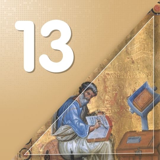 Μάθημα 13: Γραμματική – Κλίση βαρύτονων ρημάτων Ε.Φ.