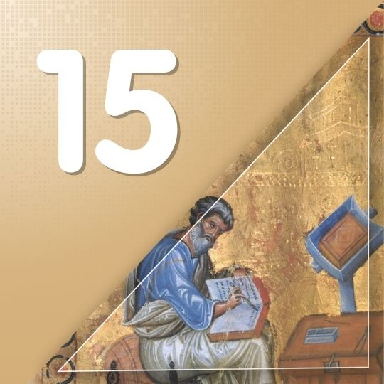 Μάθημα 15: Γραμματική – Κλίση βαρύτονων ρημάτων Μ.Φ.