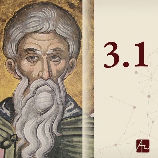 Ενότητα 3.1: Γιατί ο φόβος δεν είναι θεολογική απάντηση