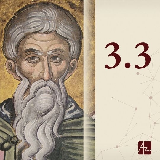 Ενότητα 3.3: Από το «σκέπτομαι» στο «προγραμματίζω»