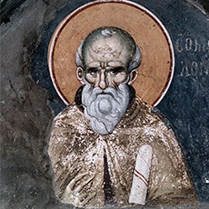 10. Άγιος Μάξιμος ο Ομολογητής
