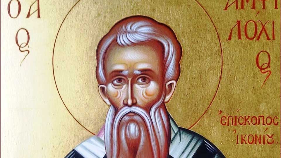 3. Μέγας Βασίλειος, Αμφιλόχιος Ικονίου