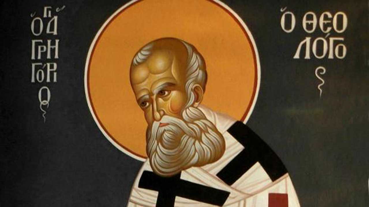 4. Ο Άγιος Γρηγόριος ο Θεολόγος - Μέρος Α'