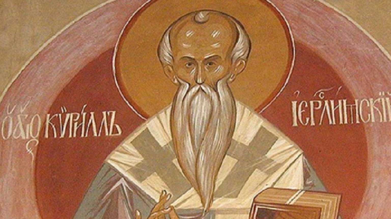 7. Ο Άγιος Κύριλλος Ιεροσολύμων