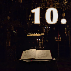Μάθημα 10ο