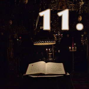Μάθημα 11ο
