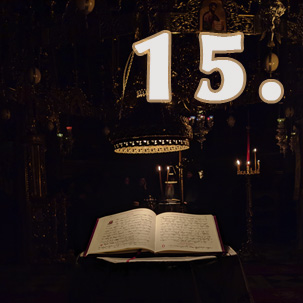 Μάθημα 15ο