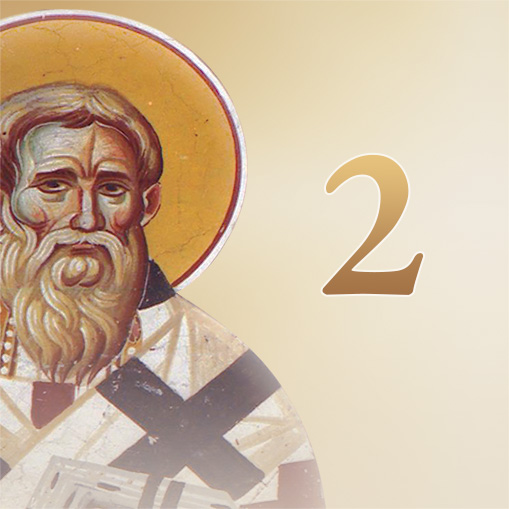 2ο Μάθημα