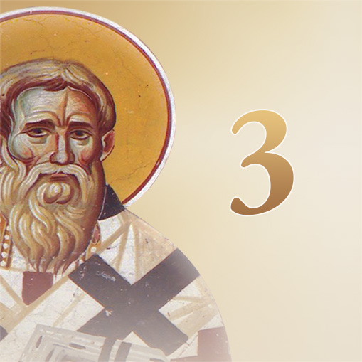 3ο Μάθημα