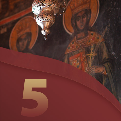 5ο Μάθημα
