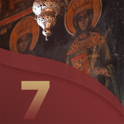 7ο Μάθημα