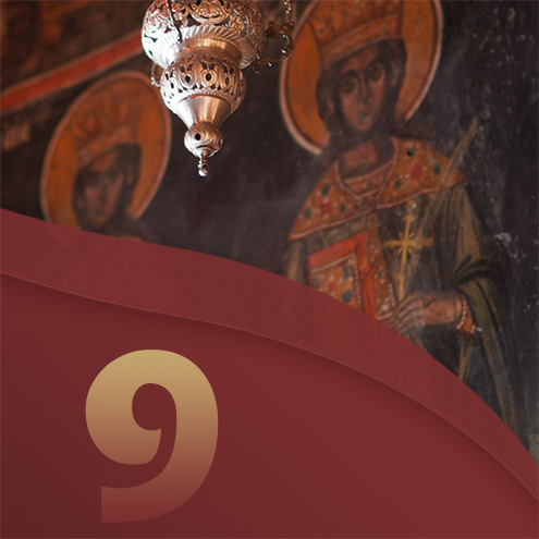 9ο Μάθημα